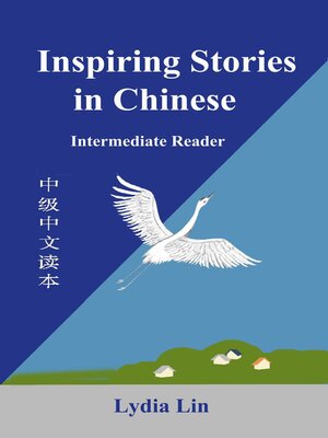 cover image of Inspiring Stories in Chinese